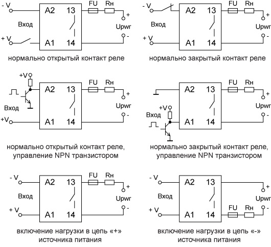 Простейшая схема подключения реле