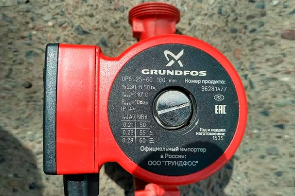 Циркуляционное устройство марки Grundfos