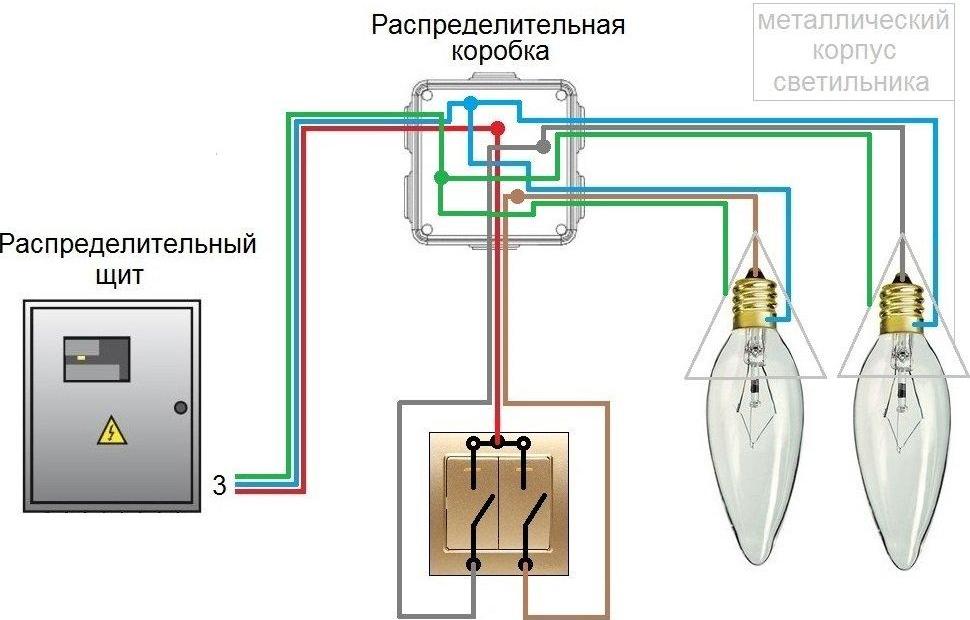 Схема подключения двухклавишника