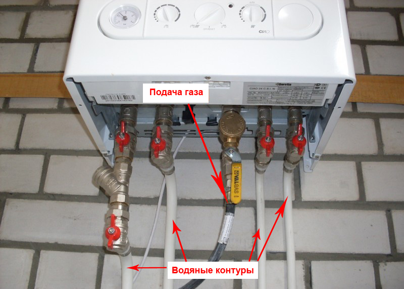 Проект подключения двухконтурного котла