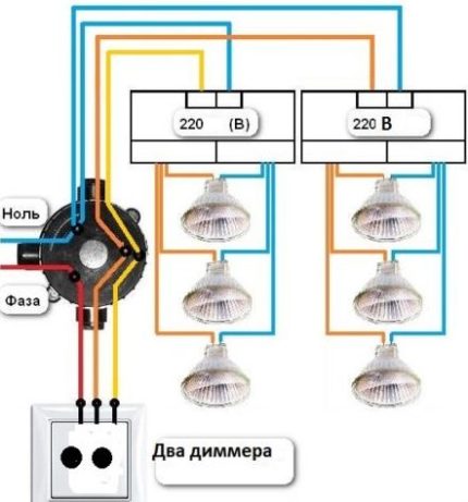 Схема подключения диммера