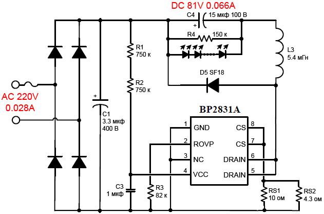 Схема драйвера лампы BBK P653F