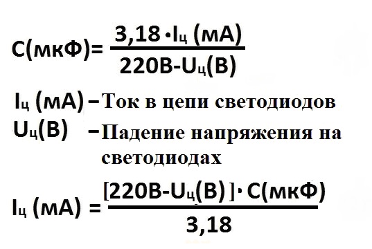 Платы со светодиодами