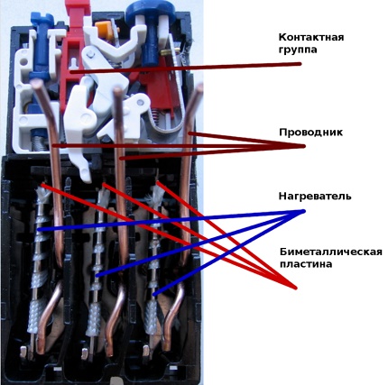 Релейный элемент