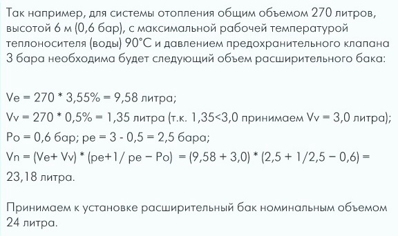 Манометр над баллоном