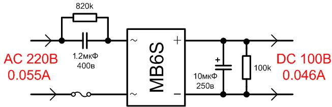 Схема драйвера лампы Ecola 6w GU5.3