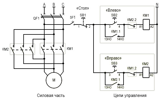 Подключение теплового реле