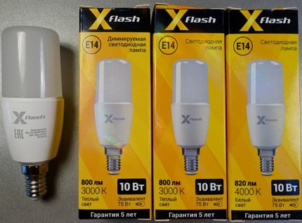 Модель X-Flash е14 на 820 Лм