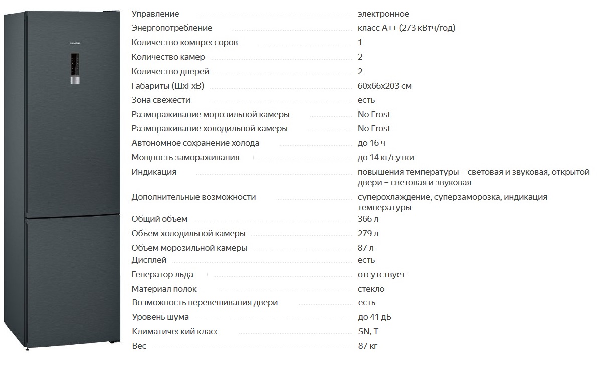 Внутреннее пространство Samsung RB-31 FERNCSA