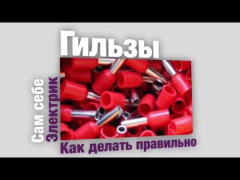 Соединители проводов: лучшие виды коннекторов + на что смотреть при выборе соединителя