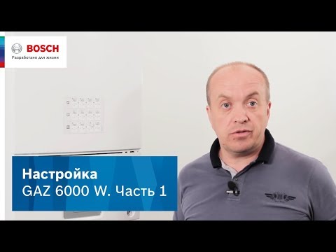 Регулировка газового котла: рекомендации по настройке устройства для корректной работы