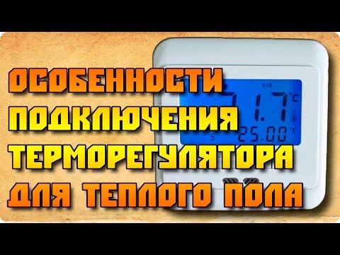 Как сделать теплый пол на балконе и лоджии: выбор системы обогрева + монтажные инструкции