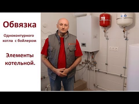 Бойлер косвенного нагрева для газового котла: специфика эксплуатации и подключения