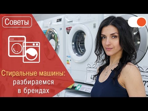 Инверторная стиральная машина: чем отличается от обычной + ТОП-15 лучших моделей