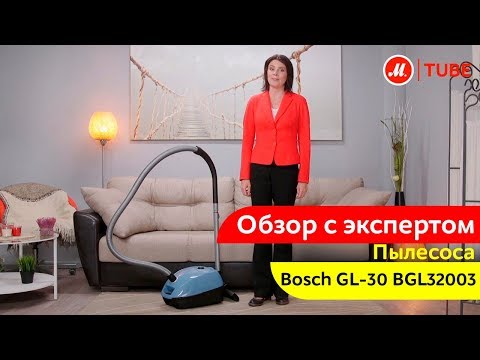 Обзор пылесоса Bosch GL 30: бюджетник в типовой комплектации – практично и без изысков