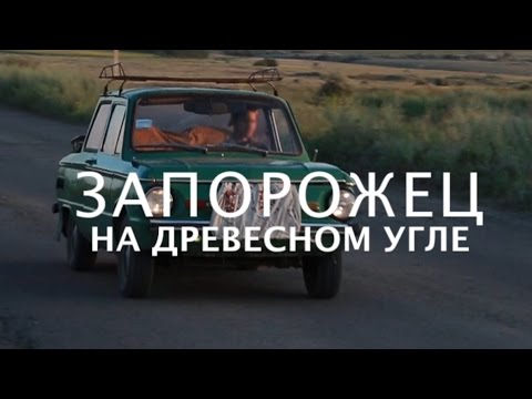 Как сделать газогенератор своими руками: особенности изготовления самодельного устройства