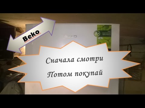 Холодильники Beko: отзывы, преимущества и недостатки марки + рейтинг ТОП-7 моделей