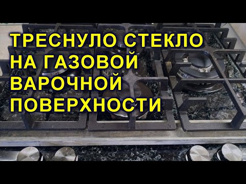 Что лучше — газовая плита или газовая панель: критерии для сравнения приборов + рекомендации покупателям