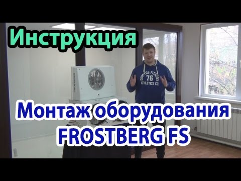 Сплит-система для холодильной камеры: виды + нюансы расчета и выбора нужной техники