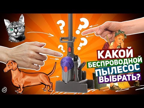 Рейтинг лучших пылесосов от Dyson: обзор топовой десятки моделей на сегодняшнем рынке