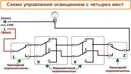 Схема управления освещением из 4 мест