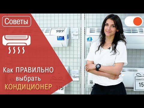 Сплит-системы Roda: десять популярных моделей бренда + важные критерии выбора для покупателя