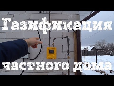 Что дешевле: газ или электричество? Аргументы выбора практичного варианта для частного дома