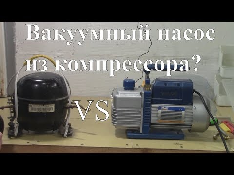 Вакуумирование кондиционера своими руками: технология по проведению работ + ценные рекомендации