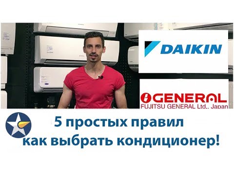 Сплит-системы LG: десятка лучших моделей + советы по выбору климатического оборудования