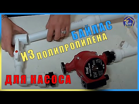 Циркуляционный насос для отопления: десятка лучших моделей и советы покупателям