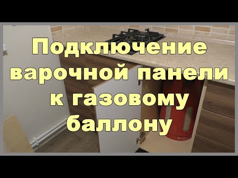 Можно ли держать газовый баллон в квартире: нормы и правила использования баллонного газа