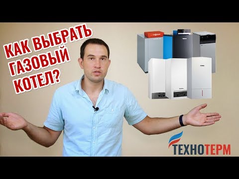 ТОП-10 энергонезависимых газовых котлов для отопления частного дома: обзор моделей + правила выбора