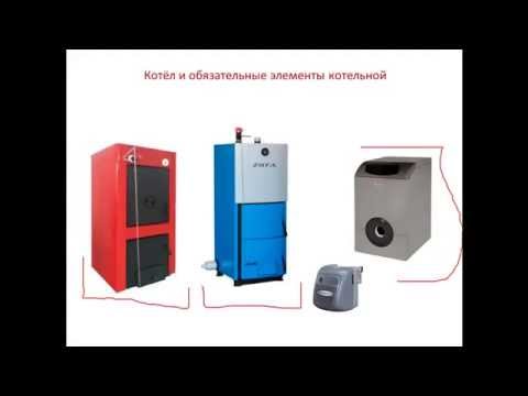 Котлы для отопления частного дома: виды, особенности + как выбрать лучший