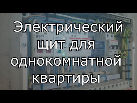 Ящик для счетчика электроэнергии в квартире: нюансы выбора и монтажа бокса для электросчетчика и автоматов