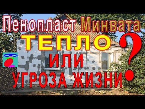 Как утеплить холодную квартиру изнутри: подходящие материалы + инструкции по монтажу