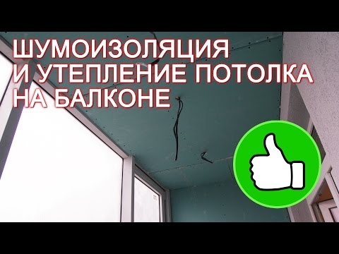 Утепление балкона своими руками: популярные варианты и технологии утепления балкона изнутри