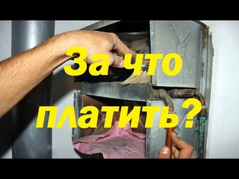 Как расторгнуть газовый договор: причины, порядок и тонкости расторжения газовых договоров