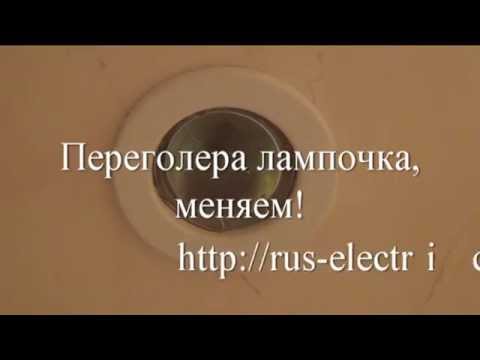 Как правильно поменять лампочку: разбор технических нюансов нетривиальной задачи