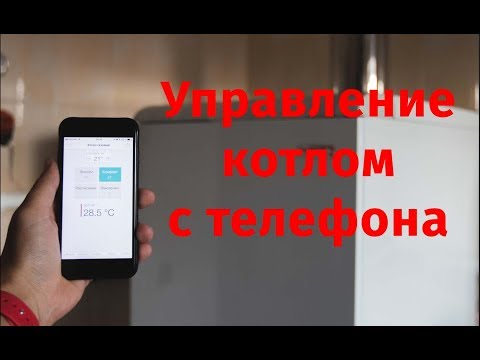 Управление газовым котлом через смартфон: суть новаторских схем координации работы оборудования на расстоянии