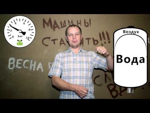 Гидроаккумуляторы для водоснабжения: принцип работы, виды, как правильно подобрать