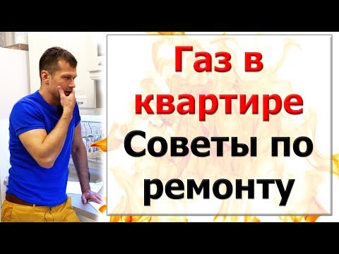 Как подключить встроенный газовый духовой шкаф: подробный инструктаж с полезными советами