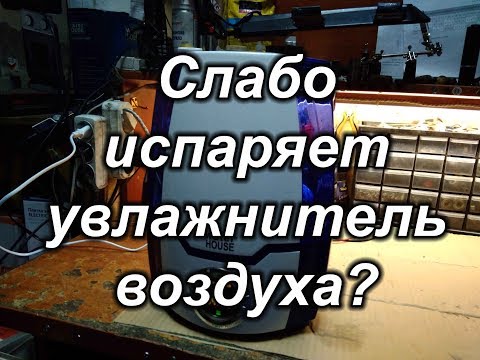 Как работает ультразвуковой увлажнитель воздуха + ТОП 10 востребованных моделей