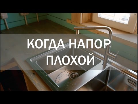 Давление в системе водоснабжения частного дома: специфика автономных систем + способы нормализации давления