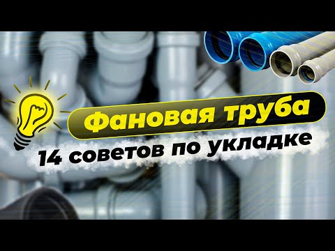 Водоотведение в частном доме: способы устройства, схемы + основные этапы сооружения