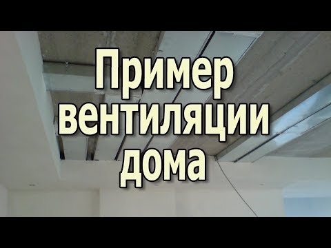 Обустройство вентиляции из канализационных труб: сооружение воздуховодов из полимерных изделий