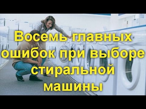 Лучшие производители стиральных машин: десятка популярных брендов + советы по выбору стиралок