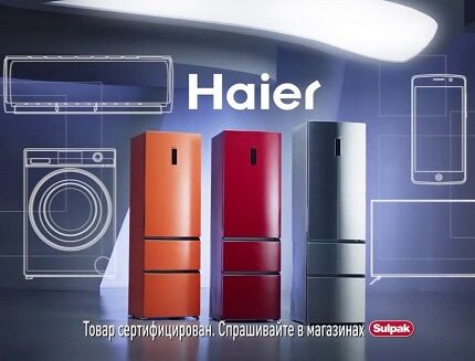 Haier – достойная техника