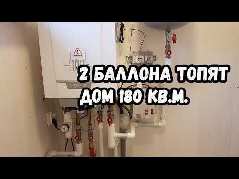 Расход газа на отопление дома 100 м²: особенности вычислений для сжиженного и природного газа + примеры с формулами