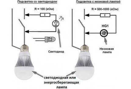 Схема подключения подсветки в выключателе