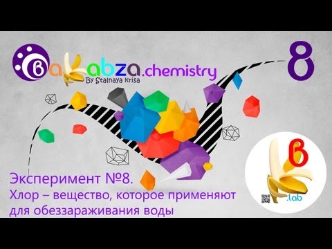 Дезинфекция воды в колодце: особенности проведения процедуры обеззараживания